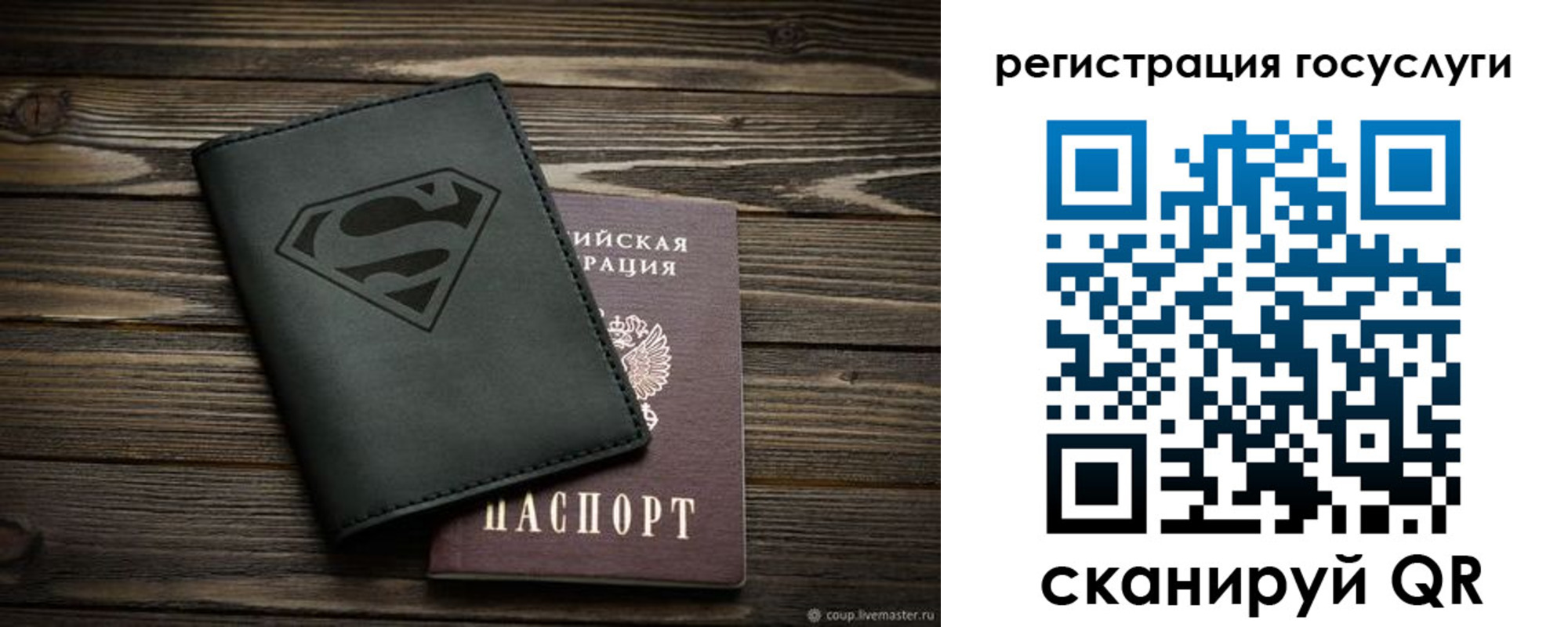 найти адрес прописки в Курске