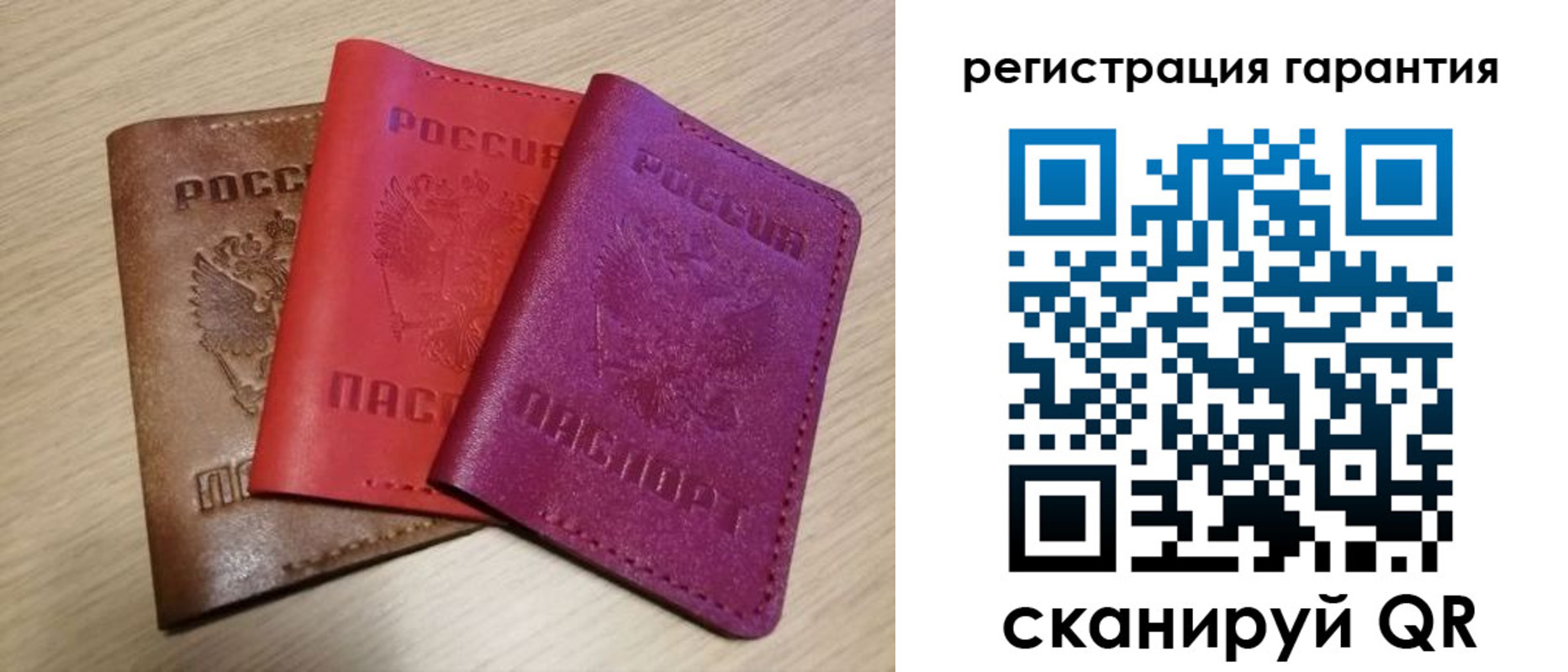 прописка законно в Курске
