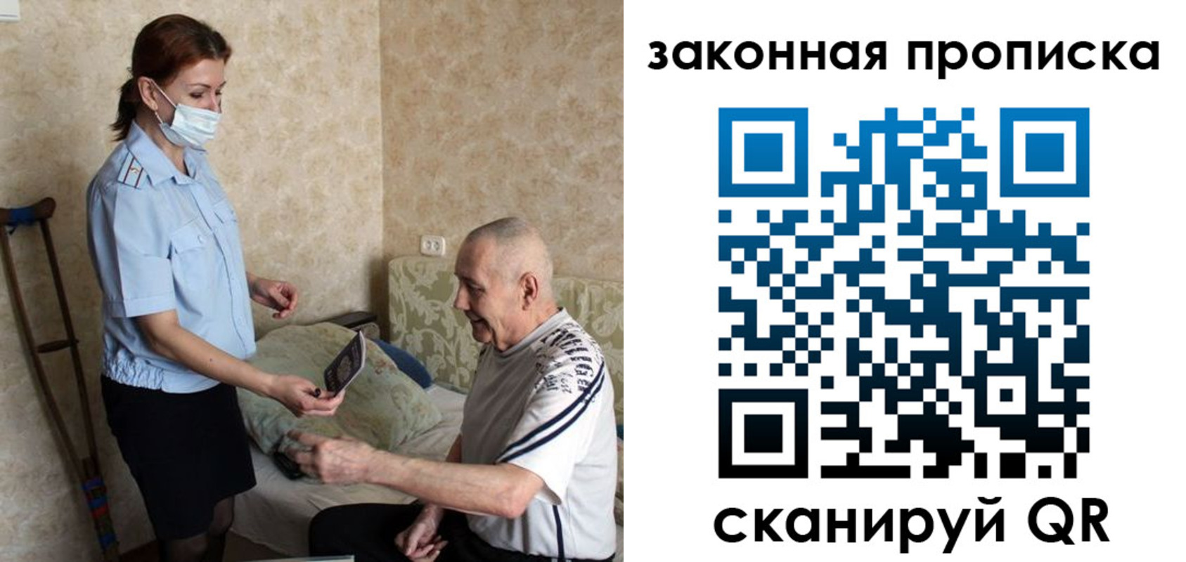 временная регистрация адрес в Курске